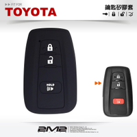 【2M2】TOYOTA PRIUS AURIS COROLLA SPORT COROLLA CROSS豐田汽車鑰匙矽膠套