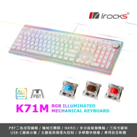 IROCKS K71M RGB背光 白色機械式鍵盤-Gateron軸 I-ROCKS