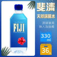 【FIJI 斐濟】天然深層礦泉水(330mlx36瓶)x1箱
