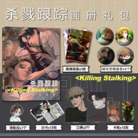 [Not Official Authentic]Korean BL Comic Killing Stalking Picture Book Peripheral Album HD Poster Keychain Stand Card Sticker