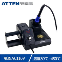 ATTEN ST-2090D 80W 多功能電焊台