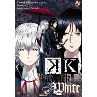 DEXPRESS หนังสือนิยาย K Side : Black & White