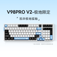【2.8萬人回購該品牌】VGN V98pro V2三模客制化機械鍵盤 GASKET結構 可全鍵熱拔插 RGB-享樂