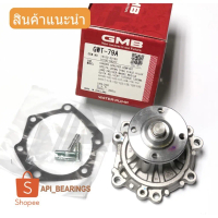 ปั๊มน้ำรถยนต์GMB GWT-79A [Water Pump] TOYOTA MIGHTX 2L-3L ของแท้