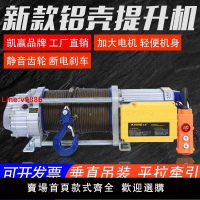 【台灣公司 超低價】100米200米300米拉放電纜專用卷揚機新款牽引機吊裝拉線拉纜吊機