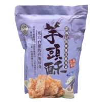 【吳家媽媽】芋頭酥150gx3包(台灣在地台東名產)