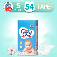 แพมเพิส แพมเพิสถูก ichi Baby Pants ผ้าอ้อมเด็กสำเร็จรูป แพมเพิสเด็ก M/L/XL/XXL/ผ้าอ้อมแบบกางเกง ผ้าอ