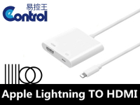 【易控王】Apple 蘋果轉HDMI lightning TO HDMI 傳輸線(40-720-02)
