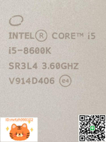 I3 7100T i5 6400 6500 6600 7400 7500 i7 6700T 7700 8700K CPU-淘淘屋 可開發票