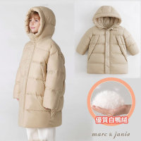 【M&J】Parka 兒童輕量防潑水保暖中長連帽羽絨外套.長版雪衣.夾克_TW231518 卡其