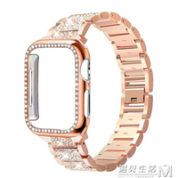 細腕鑲鑚錶帶錶殼適用Apple Watch錶帶蘋果手錶iWatch1/2/3/4/5代 免運開發票