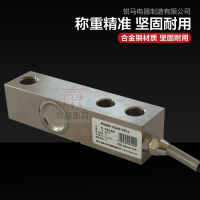 RM-F1 RUIMA Cantilever Weight Sensor โหลดเซลล์500KG 1T 2T 3T