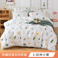 I-JIA Bedding 銀離子防螨抗菌天鵝絨床包兩用被組(單人/雙人/加大 均價 多款任選)