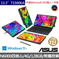 【ASUS升級256G組】T3300KA 13.3吋OLED二合一平板筆電(N6000/4G/128GB/Win11 S)