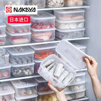 asdfkitty*日本製 NAKAYA保鮮盒-830ml-可微波-可冷凍.冷藏-K124 正版商品