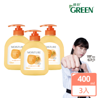 即期品【Green 綠的】MOISTURE水潤抗菌橙花潔手乳400mlX3入組(洗手乳)
