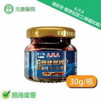 第二代郭子乾白冰冰A.H.A增股密 關捷挺固立單罐試喝30g/瓶 (強股配方 勁固力補股胜肽) 台灣公司貨