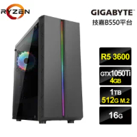 【NVIDIA】R5六核{魔焰軍師}GTX1050Ti獨顯電玩機(R5-3600/技嘉B550/16G/1T/512G_SSD/GTX1050Ti-4G)