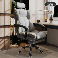 Computer chair Home comfortable sedentary esports back boss office chair Bedroom study swivel chair sofa seat