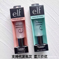 Elf Power Grip Primer Gel For Even Skin Tone Hydration Isolation In Stock