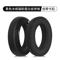 Applicable to Senheiser hd600 hd660S Earphone sleeves hd650 6XX Over-ear headphone ear pads