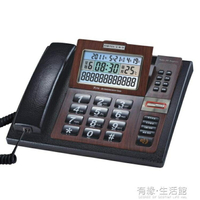 寶泰爾T176大屏皮革 商務辦公 來電顯示 電話機 老板用座機中諾 【年終特惠】