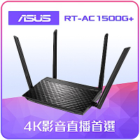 【ASUS 華碩】 RT-AC1500G+ 雙頻無線分享器