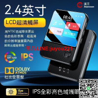【現貨】隨身聽 mp3播放器 mp4 電子書閱讀器 音樂播放器 mp3影音撥放器 觸摸屏 英語詞典 藍芽 外放 錄音