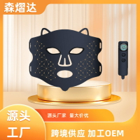 家用紅外光子嫩膚儀 帶脖子硅膠面罩 光子嫩膚儀 led紅藍光祛痘 紅藍光大排燈 美容儀 祛斑祛痘面膜 美白專用