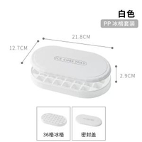 冰塊模具大容量製冰模具冰格冰塊球形冰球模具儲冰製冰盒家用