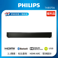 Philips 飛利浦 特價B品 2.1聲道 Soundbar 聲霸(TAB5706)