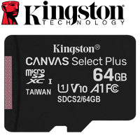 【Kingston 金士頓】64GB 100MB/s microSDXC UHS-I U1 A1 V10 記憶卡(SDCS2/64GB 平輸)