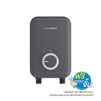 เครื่องทำน้ำร้อน 8000W รุ่น BT-K7007-BK