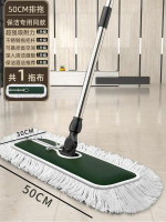 內地直送 - 大号平板拖把新款商用拖把大尘推干湿两用家用酒店一拖拖布净-加固钢架【50cm排拖+共1块布】小户型 均码