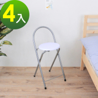 【E-Style】鋼管高背(木製椅座)折疊椅/吧台椅/吧檯椅/高腳椅/摺疊椅-素雅白色(4入/組)