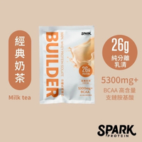 SPARK PROTEIN Builder  分離乳清蛋白粉 - 經典奶茶