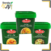 Rempah Nasi Arab Durra (Campuran Kabsah / Campuran Mandi / Campuran Biryani) | Durra Arabic Rice Spi