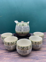 日本九谷燒茶器 煎茶器 茶具 茶壺 茶杯套裝 海外回流 日本