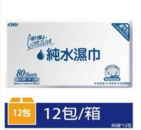 【醫博士專營店】康乃馨 純水濕巾 超厚補充包 (80抽*12包/箱)