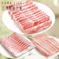 【KAWA巧活】能量豬 火鍋肉片4包-梅花/五花/里肌(300g/包)