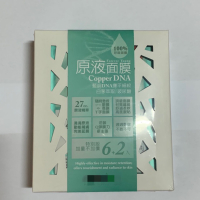 E T ❤️(買3盒送一片)SHAAN 藍銅DNA保濕抗老面膜 售價一片60元。一盒8片480元