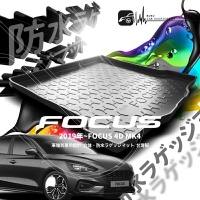 9At【3D立體防水托盤】後行李箱防水托盤 福特 FORD FOCUS 5門 MK4  WAGON ㊣台灣製 後車箱墊