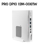 【享最高折300】【享最高折300】MSI微星 PRO DP10 13M-006TW 商用迷你電腦(i5-1340P/8G/512G/W11P)
