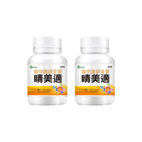 【Berian】睛美適寵物護眼營養保健食品60粒(2罐組)