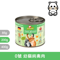 葛蕾特 Granatapet ｜精緻食光無穀系列主食貓罐 200g (6入) 主食罐 無穀罐 無膠罐 主食貓罐 德罐 挑嘴貓