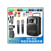 【MIPRO】MA-808 配2手握式無線麥克風(旗艦型無線擴音機)