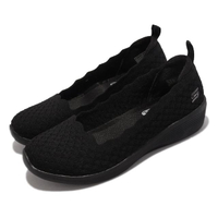 【SKECHERS】休閒鞋 Arya-Comfy Elegance 女鞋 楔形低跟娃娃鞋 增高 泡棉鞋墊 黑(104112-BBK)