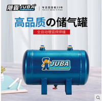 颶霸型儲氣罐存氣罐真空桶真空緩衝壓力罐非標儲氣桶壓力容氣罐
