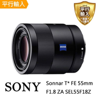 【SONY 索尼】FE 55mm F1.8 ZA(平行輸入)
