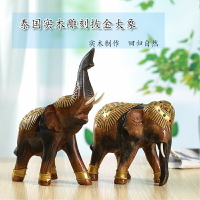 泰國實木雕刻小象客廳辦公室桌面擺件家居飾品創意工藝品木雕大象